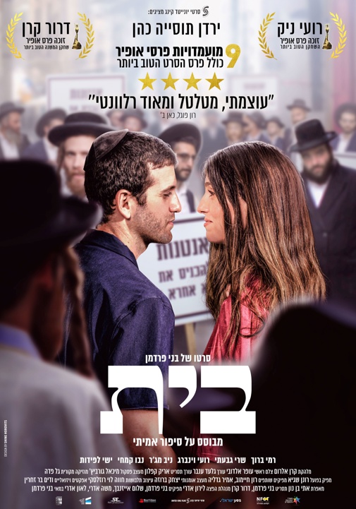 פוסטר